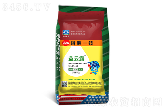 2020-11-18今日磷銨價(jià)格行情報(bào)價(jià) 2020-11-18今日磷銨價(jià)格行情報(bào)價(jià)