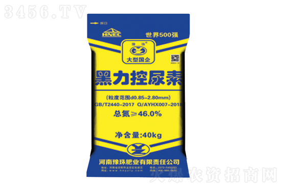 �����Ј�������(w��n)����2020-11-20�������؃r�������r