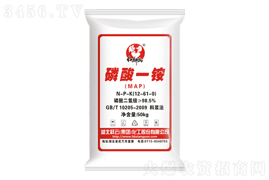 2020-11-24今日磷銨價格市場行情報價 2020-11-24今日磷銨價格市場行情報價