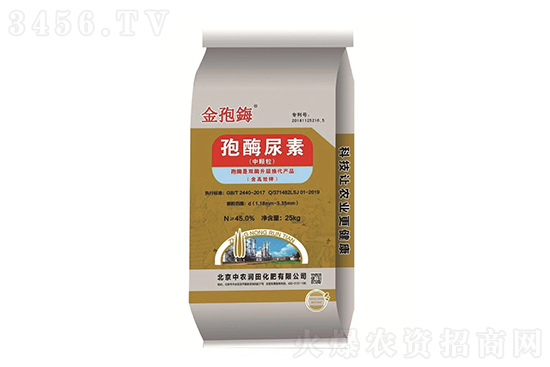 尿素市穩(wěn)中偏弱!2020-11-25尿素價格行情報價 尿素市穩(wěn)中偏弱!2020-11-25尿素價格行情報價