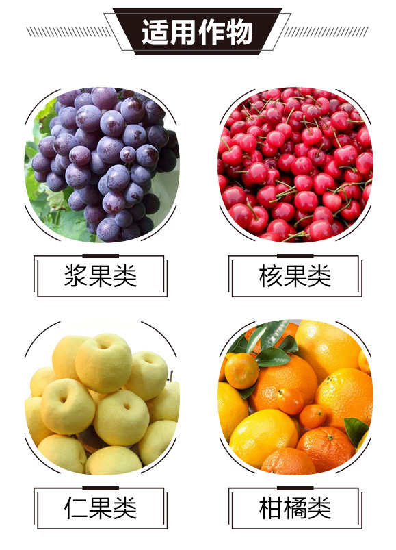 礦源黃腐酸鉀-智宸