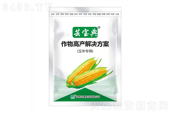 東北地區(qū)玉米價格穩(wěn)中有漲!2020年12月2日東北地區(qū)玉米價格報價 東北地區(qū)玉米價格穩(wěn)中有漲!2020年12月2日東北地區(qū)玉米價格報價