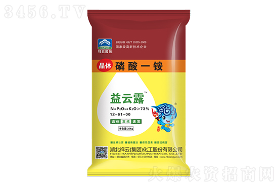 一銨報(bào)價(jià)2100元/噸!2020-12-3今日磷銨價(jià)格行情報(bào)價(jià) 一銨報(bào)價(jià)2100元/噸!2020-12-3今日磷銨價(jià)格行情報(bào)價(jià)