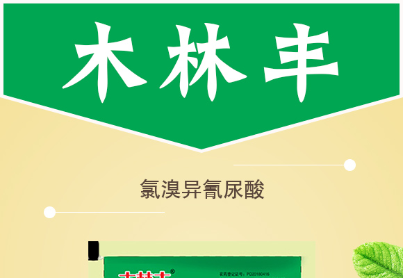 姘捍寮傛鞍灝塊吀錛?0g錛?鏈ㄦ灄涓?鍙屽槈鐢熺墿_01.jpg 姘捍寮傛鞍灝塊吀錛?0g錛?鏈ㄦ灄涓?鍙屽槈鐢熺墿_01.jpg