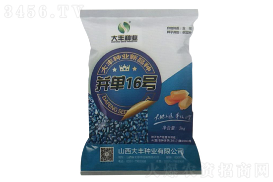 東北地區(qū)玉米價格穩(wěn)中走高!2020-12-7東北玉米價格報價 東北地區(qū)玉米價格穩(wěn)中走高!2020-12-7東北玉米價格報價