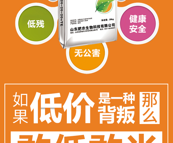 澶ч噺鍏冪礌姘存憾鑲ユ枡20-20-20+TE-淇濅赴楦焈07.jpg 澶ч噺鍏冪礌姘存憾鑲ユ枡20-20-20+TE-淇濅赴楦焈07.jpg