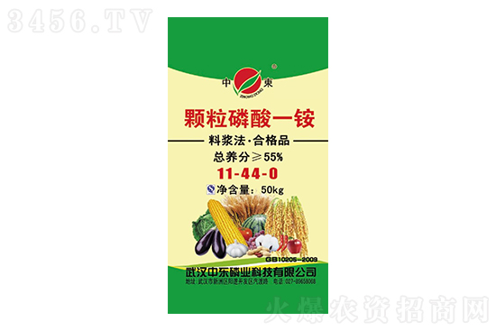 磷銨價格暫穩(wěn)!2020-12-11今日磷銨價格行情報價 磷銨價格暫穩(wěn)!2020-12-11今日磷銨價格行情報價