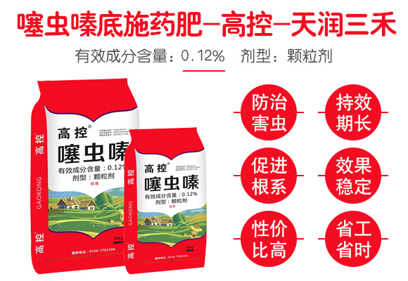 灞變笢鐪佸ぉ娑︿笁紱懼啘鍖栫鎶€鏈夐檺鍏徃_03.jpg 灞變笢鐪佸ぉ娑︿笁紱懼啘鍖栫鎶€鏈夐檺鍏徃_03.jpg