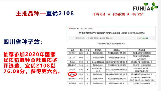 �˃�(y��u)2108-ˮ���N��-���A�߿�