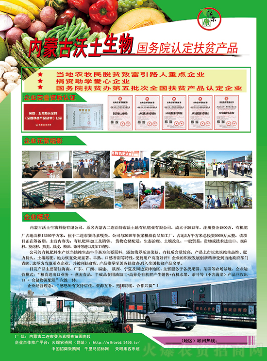 ��(n��i)�ɹ���������Ƽ����޹�˾