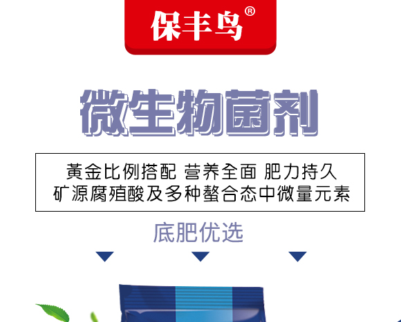 搴曡偉浼橀€?淇濅赴楦?鑲ュ啘鐢熺墿_01.jpg 搴曡偉浼橀€?淇濅赴楦?鑲ュ啘鐢熺墿_01.jpg