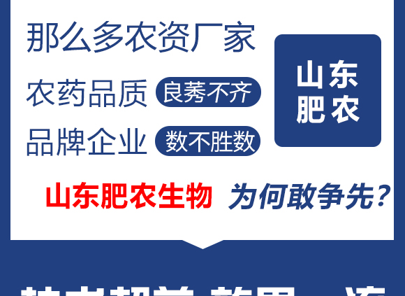 搴曡偉浼橀€?淇濅赴楦?鑲ュ啘鐢熺墿_03.jpg 搴曡偉浼橀€?淇濅赴楦?鑲ュ啘鐢熺墿_03.jpg