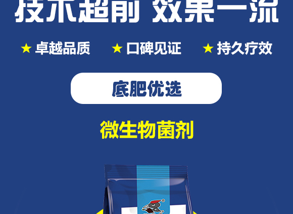 搴曡偉浼橀€?淇濅赴楦?鑲ュ啘鐢熺墿_04.jpg 搴曡偉浼橀€?淇濅赴楦?鑲ュ啘鐢熺墿_04.jpg