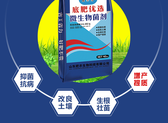 搴曡偉浼橀€?淇濅赴楦?鑲ュ啘鐢熺墿_05.jpg 搴曡偉浼橀€?淇濅赴楦?鑲ュ啘鐢熺墿_05.jpg