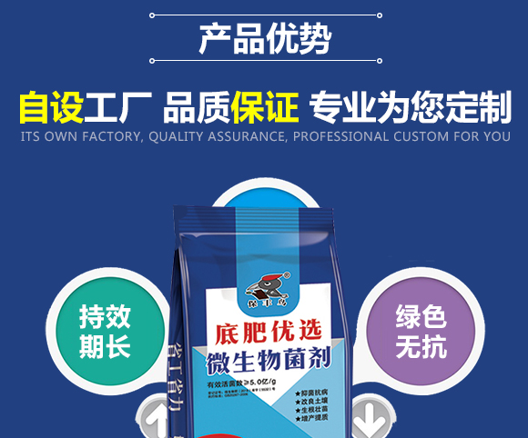 搴曡偉浼橀€?淇濅赴楦?鑲ュ啘鐢熺墿_06.jpg 搴曡偉浼橀€?淇濅赴楦?鑲ュ啘鐢熺墿_06.jpg