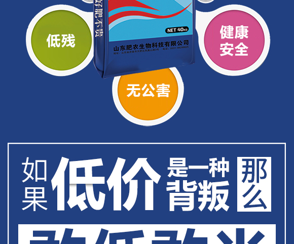 搴曡偉浼橀€?淇濅赴楦?鑲ュ啘鐢熺墿_07.jpg 搴曡偉浼橀€?淇濅赴楦?鑲ュ啘鐢熺墿_07.jpg