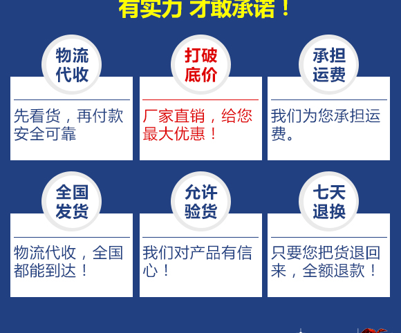 搴曡偉浼橀€?淇濅赴楦?鑲ュ啘鐢熺墿_09.jpg 搴曡偉浼橀€?淇濅赴楦?鑲ュ啘鐢熺墿_09.jpg