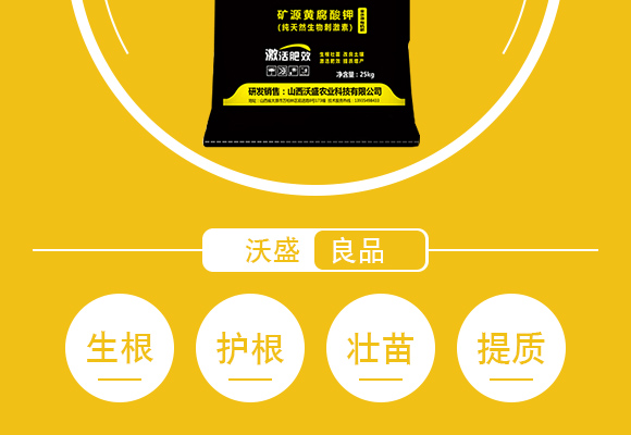 鐭挎簮榛勮厫閰擱捑-娌冪洓鑹搧_04.jpg 鐭挎簮榛勮厫閰擱捑-娌冪洓鑹搧_04.jpg