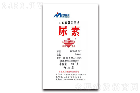 2020-12-26今日尿素價格行情走勢分析 2020-12-26今日尿素價格行情走勢分析