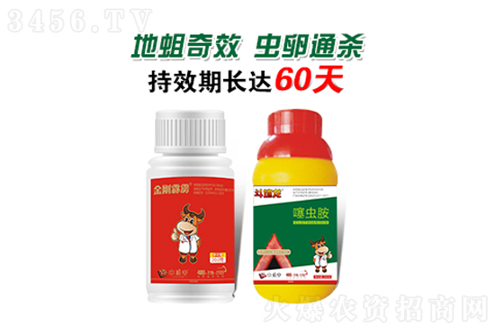 噻蟲胺能否殺地下害蟲 防治對(duì)象 持效期是多少天 噻蟲胺能否殺地下害蟲 防治對(duì)象 持效期是多少天