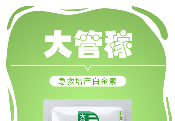 鎬ユ晳澧炰駭鐧介噾绱?澶х紼糭01.jpg 鎬ユ晳澧炰駭鐧介噾绱?澶х紼糭01.jpg