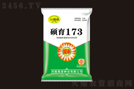 玉米價(jià)格局部上漲!2021-1-4東北地區(qū)玉米價(jià)格收購(gòu)報(bào)價(jià) 玉米價(jià)格局部上漲!2021-1-4東北地區(qū)玉米價(jià)格收購(gòu)報(bào)價(jià)