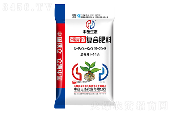 2021-1-5今日復(fù)合肥價格報價 2021-1-5今日復(fù)合肥價格報價