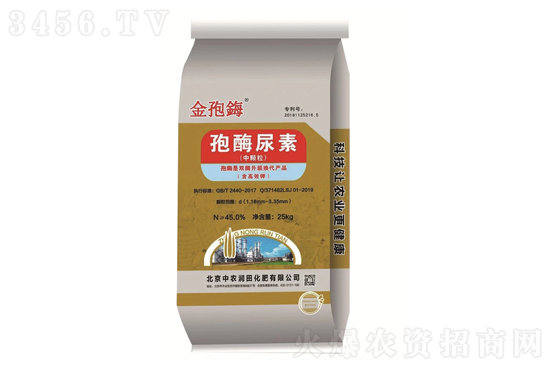 尿素價格延續(xù)上漲走勢!2021-1-12今日尿素價格行情報價 尿素價格延續(xù)上漲走勢!2021-1-12今日尿素價格行情報價