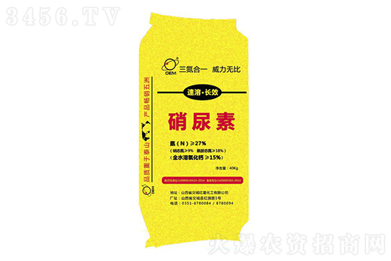 尿素價格漲勢強勁!2021-1-14尿素價格行情報價 尿素價格漲勢強勁!2021-1-14尿素價格行情報價