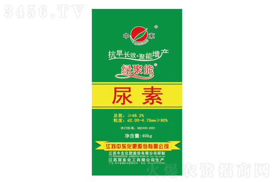 尿素市場(chǎng)偏弱運(yùn)行!2021-1-22今日尿素價(jià)格行情報(bào)價(jià) 尿素市場(chǎng)偏弱運(yùn)行!2021-1-22今日尿素價(jià)格行情報(bào)價(jià)