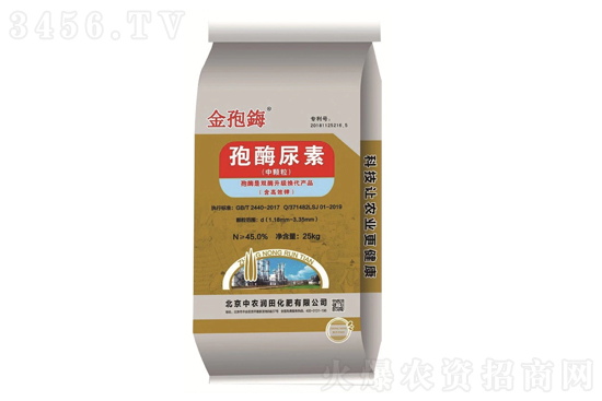 尿素市場(chǎng)主流穩(wěn)定!2021-1-23今日尿素價(jià)格行情報(bào)價(jià) 尿素市場(chǎng)主流穩(wěn)定!2021-1-23今日尿素價(jià)格行情報(bào)價(jià)