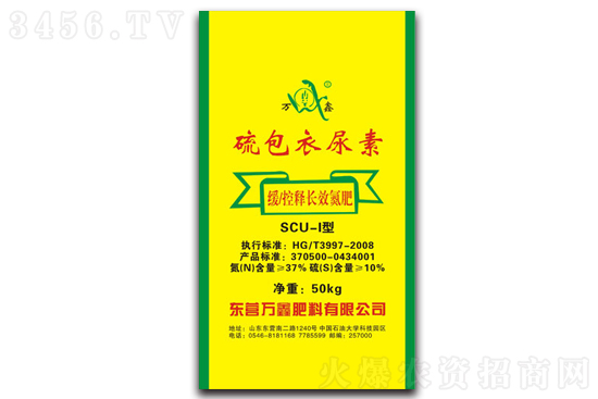 2021-1-25今日尿素價(jià)格行情報(bào)價(jià) 2021-1-25今日尿素價(jià)格行情報(bào)價(jià)