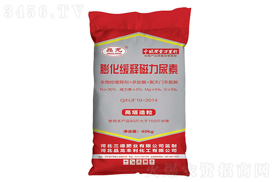 今日尿素價格行情報價一覽2021-2-15 今日尿素價格行情報價一覽2021-2-15