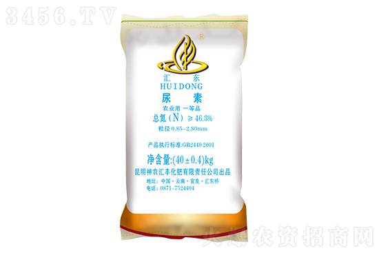 尿素漲價10-20元/噸!2021-1-26今日尿素價格行情報價 尿素漲價10-20元/噸!2021-1-26今日尿素價格行情報價