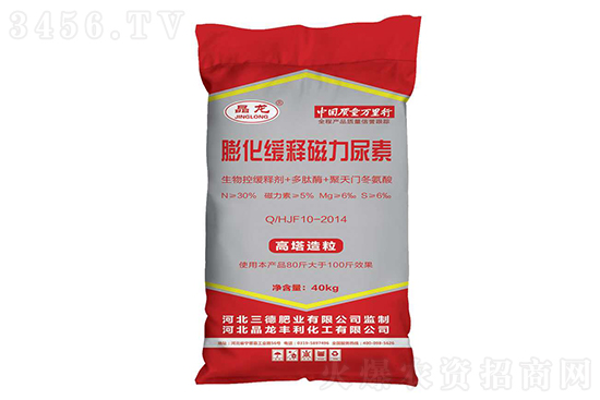 尿素價格穩(wěn)中小漲!2021-1-28今日尿素價格報價 尿素價格穩(wěn)中小漲!2021-1-28今日尿素價格報價