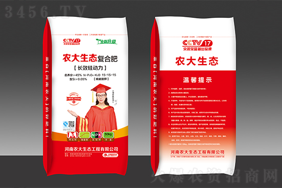 復(fù)合肥行情高位盤整!2021-2-1今日復(fù)合肥價(jià)格行情報(bào)價(jià) 復(fù)合肥行情高位盤整!2021-2-1今日復(fù)合肥價(jià)格行情報(bào)價(jià)