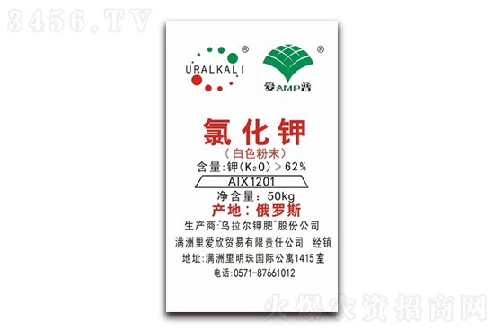2021-2-1今日磷酸二銨價(jià)格行情報(bào)價(jià) 2021-2-1今日磷酸二銨價(jià)格行情報(bào)價(jià)