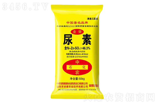 尿素價(jià)格持穩(wěn)!2021-2-1今日尿素價(jià)格行情報(bào)價(jià) 尿素價(jià)格持穩(wěn)!2021-2-1今日尿素價(jià)格行情報(bào)價(jià)