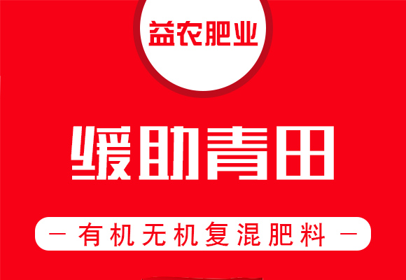 鏈夋満鏃犳満澶嶆販鑲ユ枡-緙撳姪闈掔敯_01.jpg 鏈夋満鏃犳満澶嶆販鑲ユ枡-緙撳姪闈掔敯_01.jpg