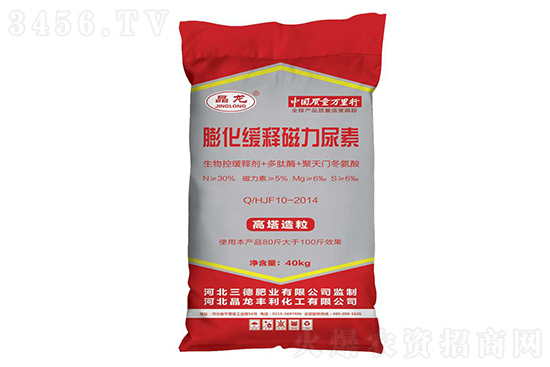 尿素價格漲勢明顯!2021-2-2今日尿素價格行情報價 尿素價格漲勢明顯!2021-2-2今日尿素價格行情報價