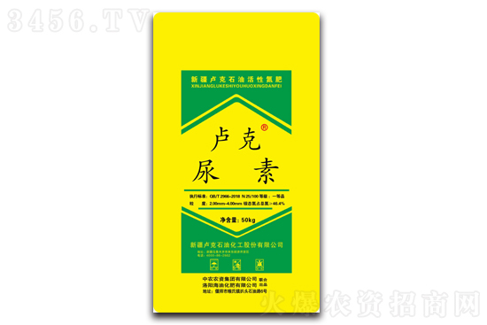 尿素價(jià)格漲勢(shì)依舊!2021-2-3今日尿素價(jià)格行情報(bào)價(jià) 尿素價(jià)格漲勢(shì)依舊!2021-2-3今日尿素價(jià)格行情報(bào)價(jià)