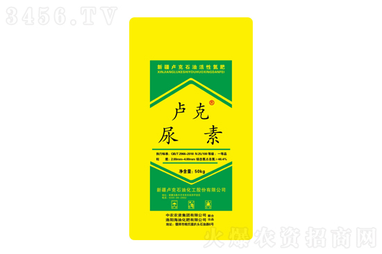 尿素價(jià)格繼續(xù)上行!2021-2-4今日尿素價(jià)格行情報(bào)價(jià) 尿素價(jià)格繼續(xù)上行!2021-2-4今日尿素價(jià)格行情報(bào)價(jià)