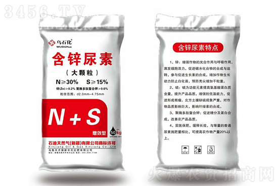 尿素價(jià)格持續(xù)拉漲!2021-2-5尿素價(jià)格報(bào)價(jià)上調(diào)10-100元/噸 尿素價(jià)格持續(xù)拉漲!2021-2-5尿素價(jià)格報(bào)價(jià)上調(diào)10-100元/噸