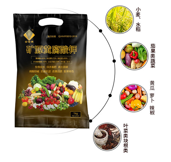 娌沖崡鐪佹櫘涓板啘涓氬彂灞曟湁闄愬叕鍙?_07.jpg 娌沖崡鐪佹櫘涓板啘涓氬彂灞曟湁闄愬叕鍙?_07.jpg