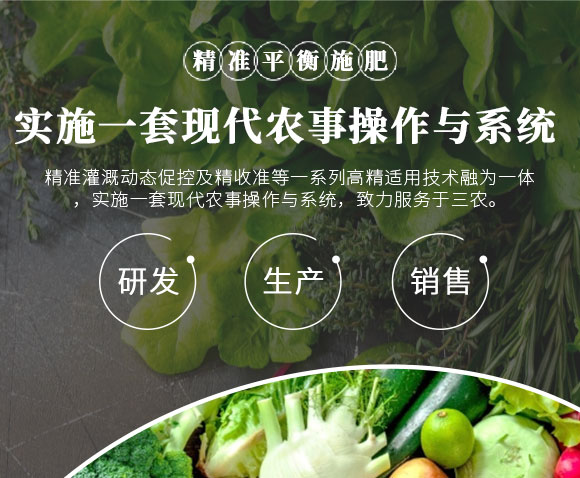 娌沖崡鐪佹櫘涓板啘涓氬彂灞曟湁闄愬叕鍙?_08.jpg 娌沖崡鐪佹櫘涓板啘涓氬彂灞曟湁闄愬叕鍙?_08.jpg