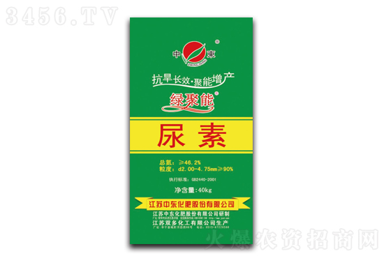 尿素市場大穩(wěn)小漲!2021-2-19今日尿素價格報價 尿素市場大穩(wěn)小漲!2021-2-19今日尿素價格報價