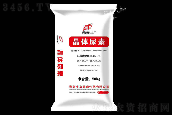 尿素價(jià)格暫穩(wěn)!2021-2-27今日尿素價(jià)格行情報(bào)價(jià)一覽 尿素價(jià)格暫穩(wěn)!2021-2-27今日尿素價(jià)格行情報(bào)價(jià)一覽