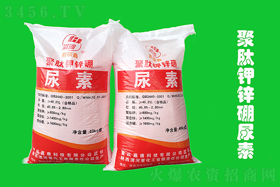 尿素市場偏弱運行!2021-3-2今日尿素價格報價 尿素市場偏弱運行!2021-3-2今日尿素價格報價