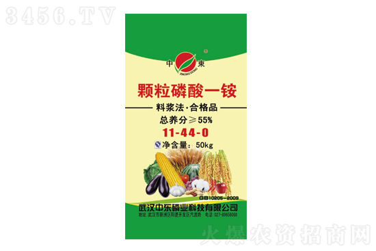 一銨價格穩(wěn)中上行!2021-3-2今日磷酸一銨價格報價 一銨價格穩(wěn)中上行!2021-3-2今日磷酸一銨價格報價