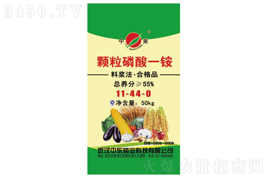2021-3-3今日磷酸一銨價格行情報價 2021-3-3今日磷酸一銨價格行情報價